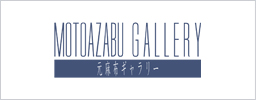 Motoazabu gallery